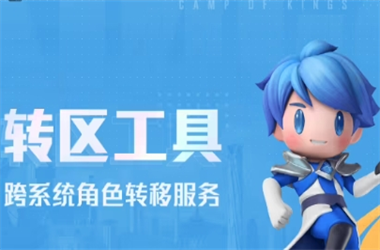新奥2025今晚开奖资料-新澳门天天免费精彩谜语转区教程